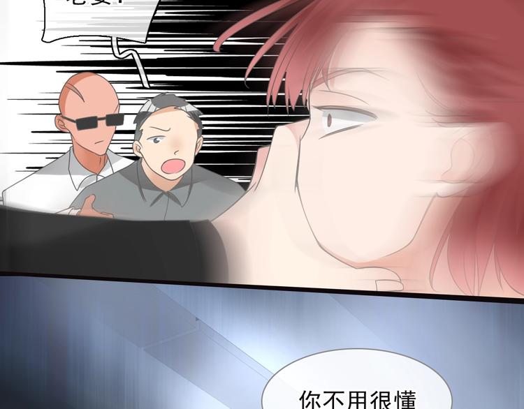 第158话 陷阱74