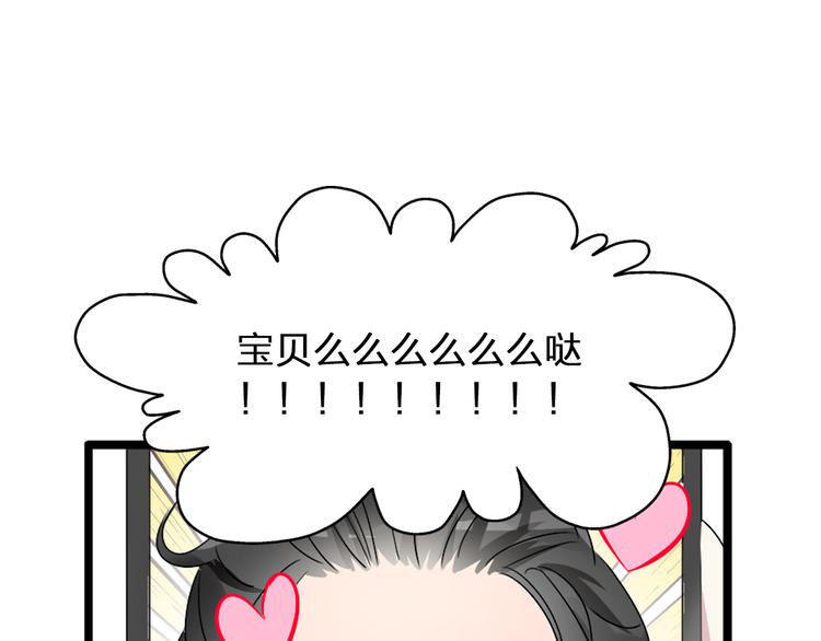第54话 关系复杂3