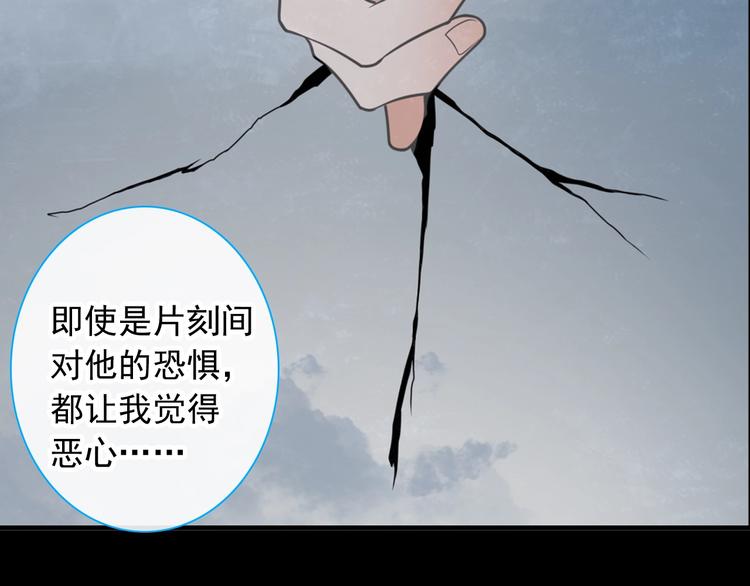 第190话 暴力人格87