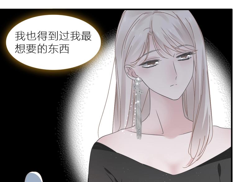 第197话 冷漠的爱133