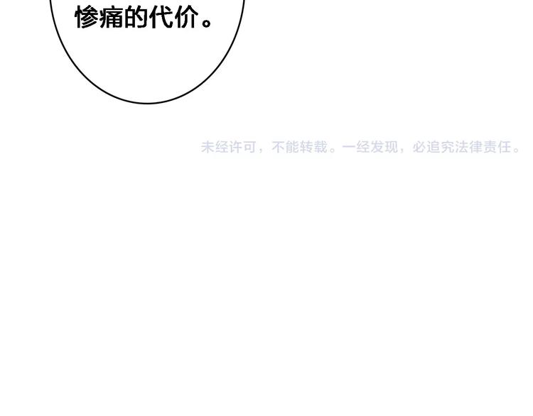 第32话 张扬现身大赛现场81
