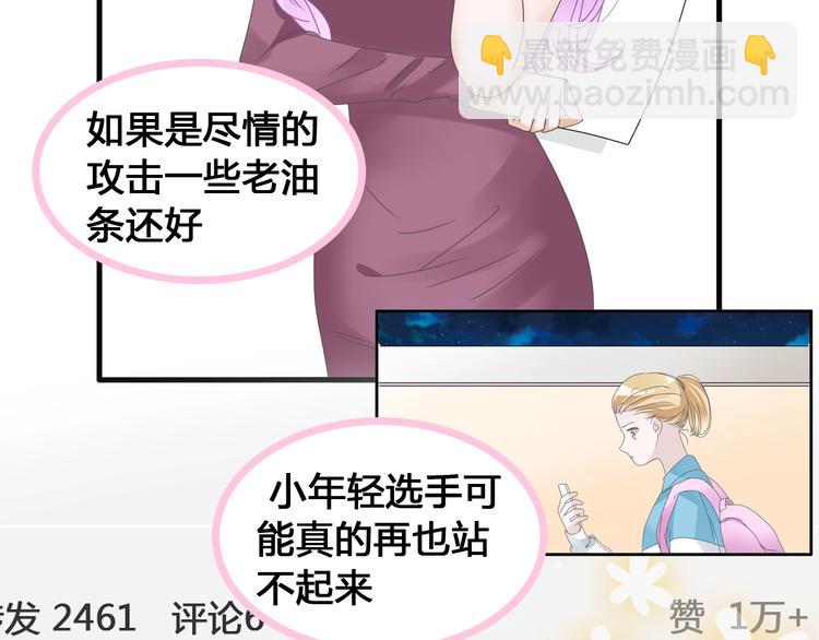 第172话 新的担忧29