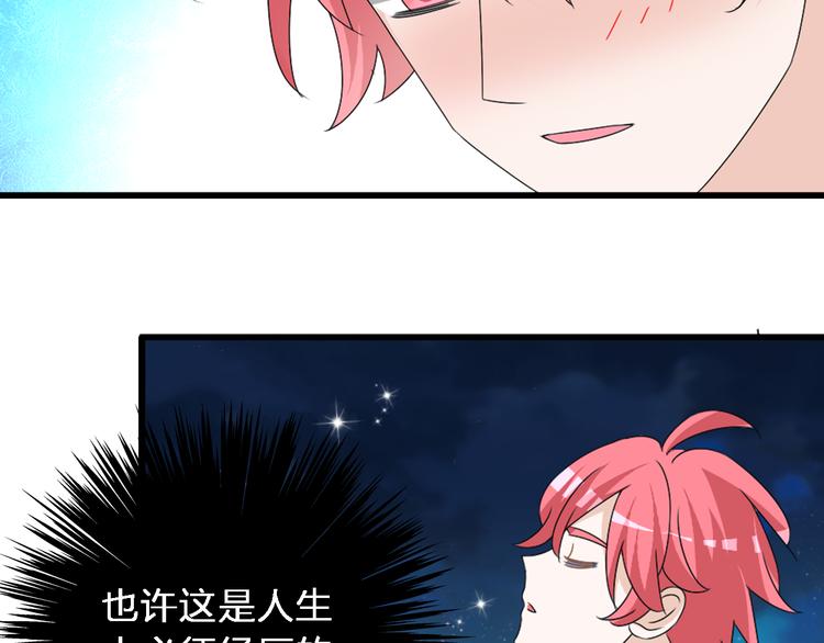 第65话 父亲登场30