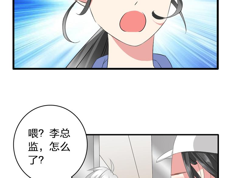 第59话 美好的告别式95