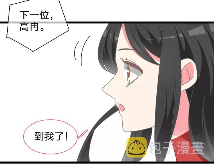 第97话 你看到了吗？51