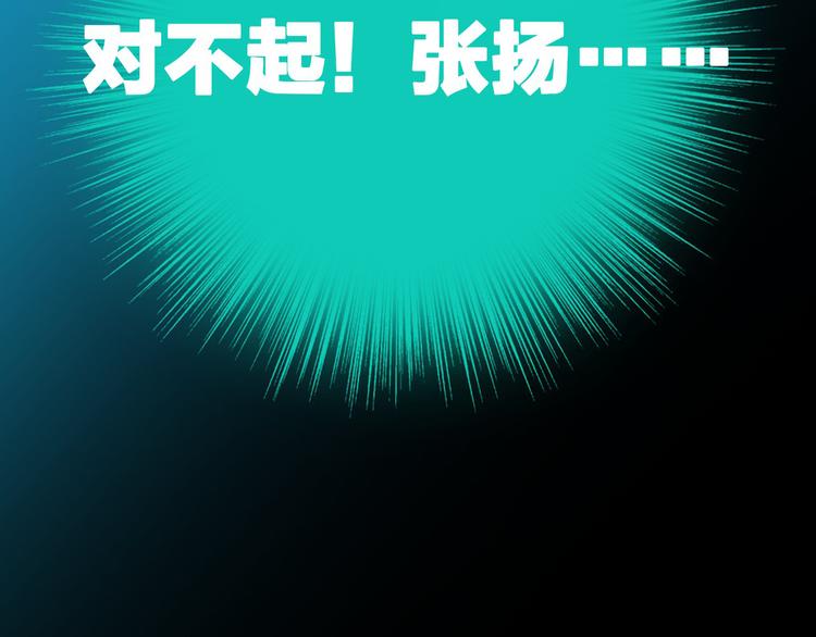 第110话 我们分手吧112