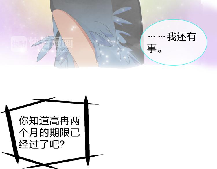第104话 我做到了！79