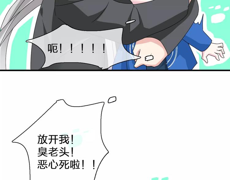 第88话 危机感67