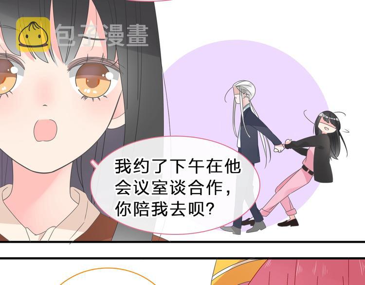 第210话 他的声音 她的坚定49