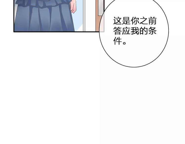 第99话 识破奸计23