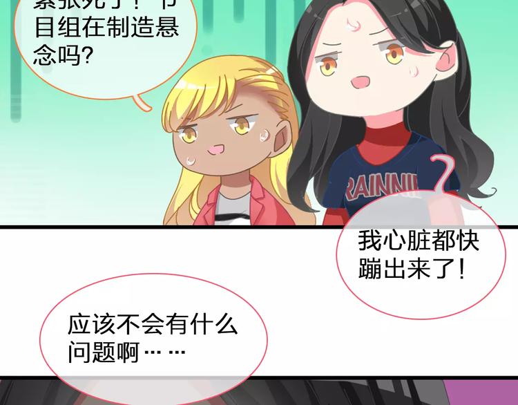 第97话 你看到了吗？54