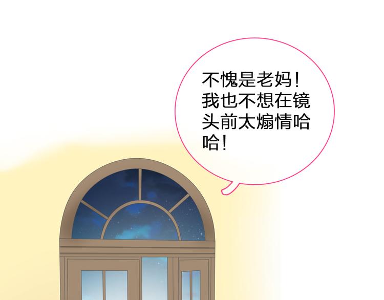 第107话 母亲13