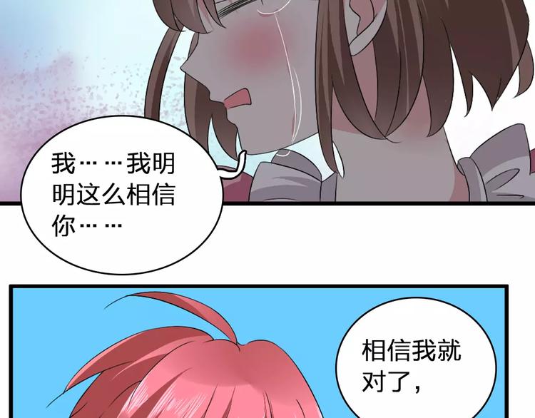 第70话 集体搞事情65
