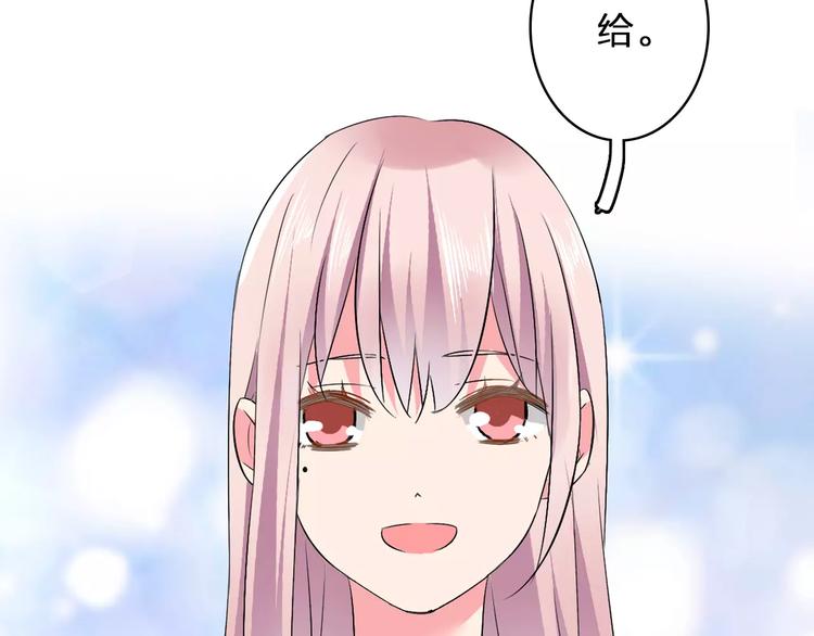 第62话 突破性进展60