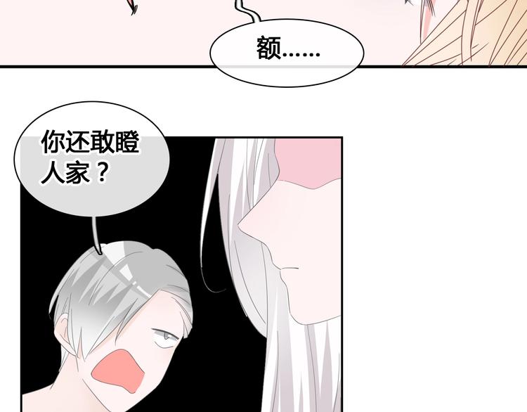 第192话 父亲的眼神85