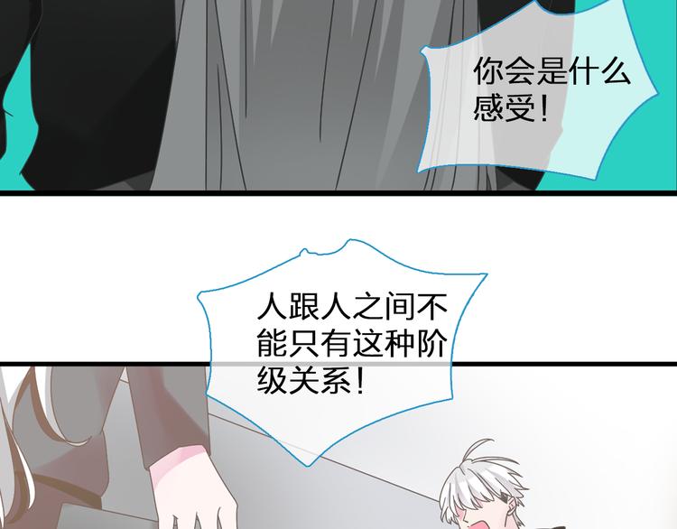 第133话 决裂！26
