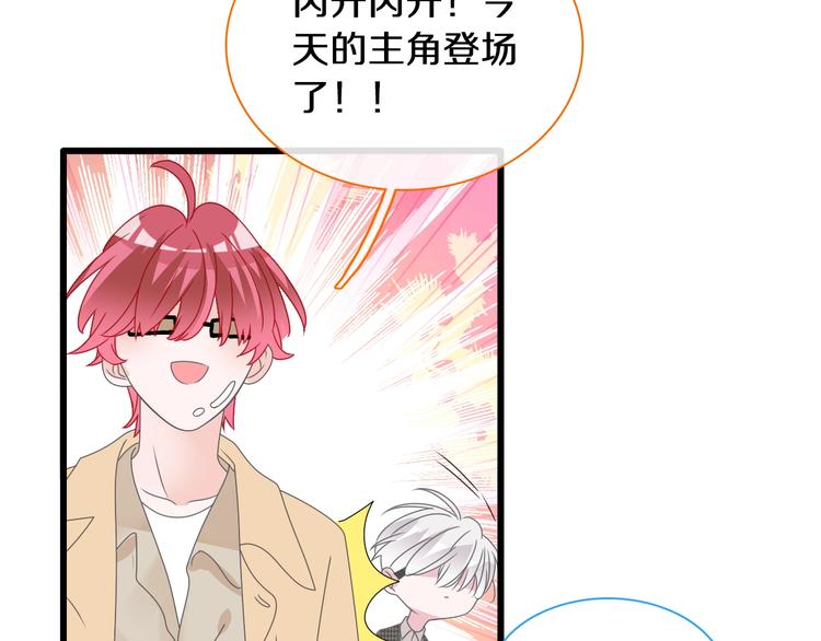 第181话 尴尬相遇39