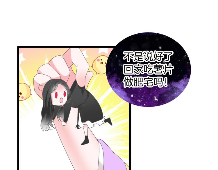 第165话 该我登场了！94