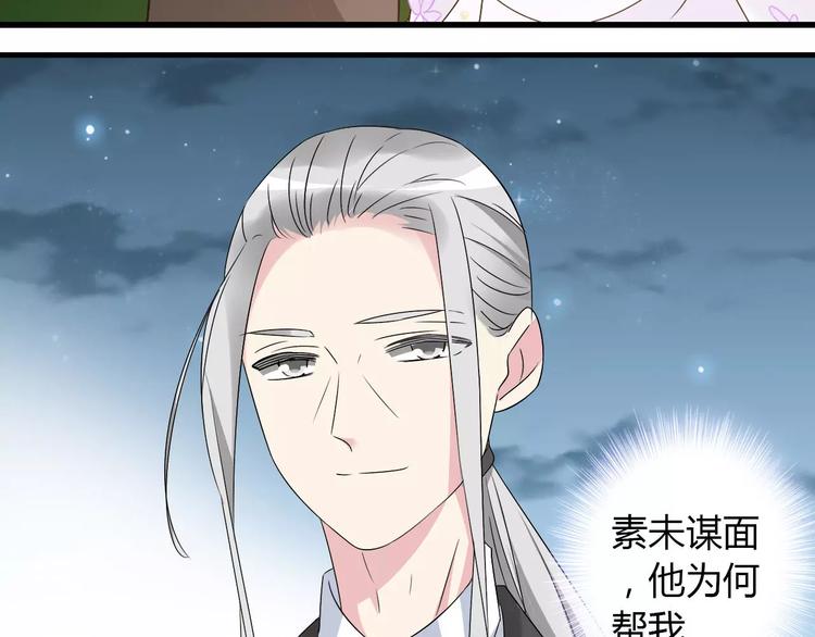 第60话（上）强强相遇48