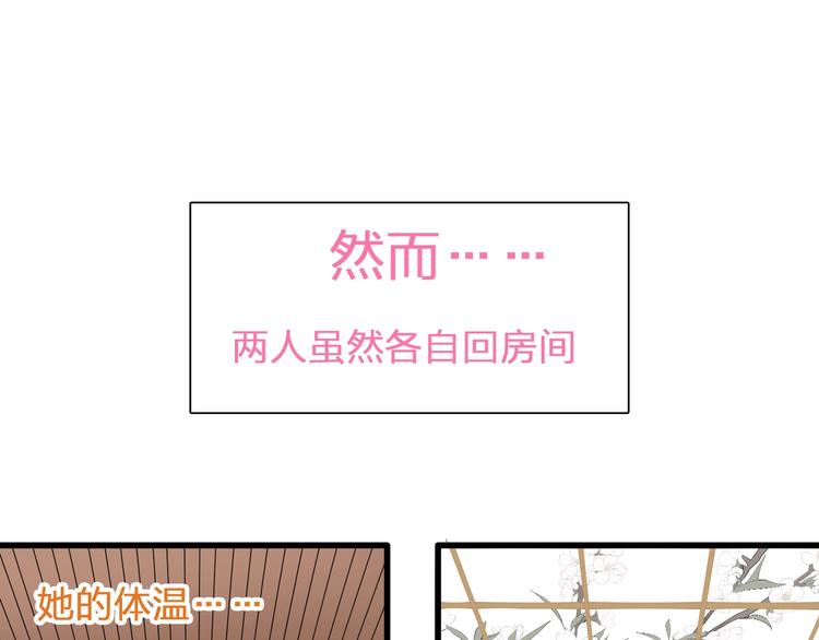 第179话 告白之后16