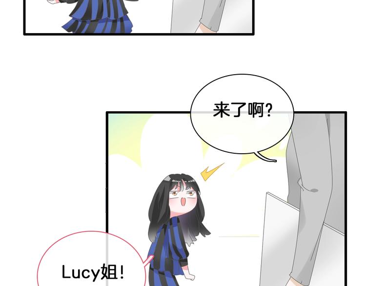 第184话 新造型？！75