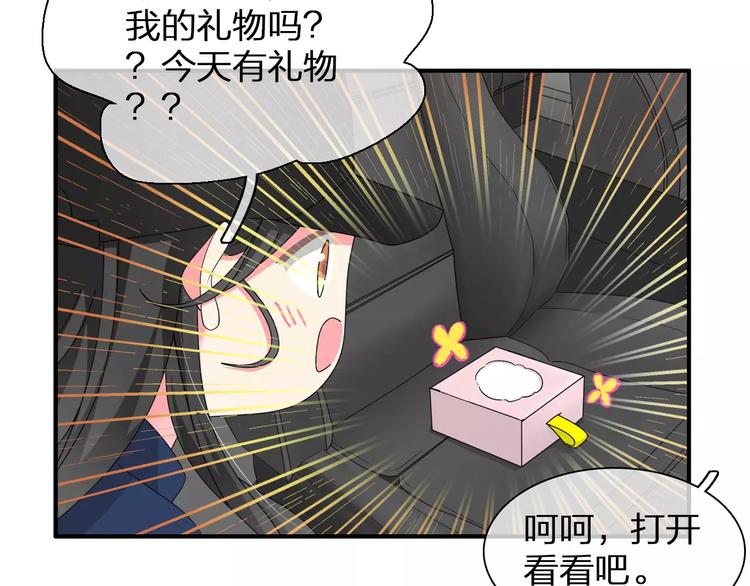 第89话 你来接我了45