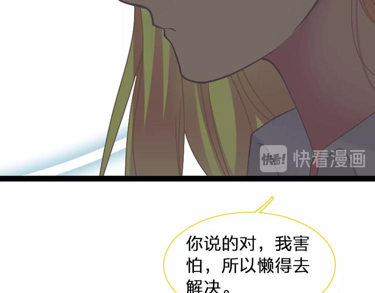 第155话 反抗39
