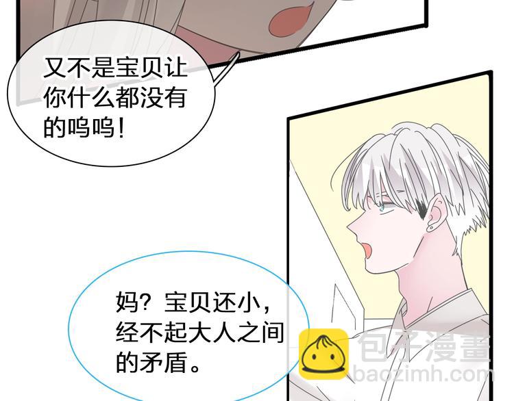 第180话 离婚？37