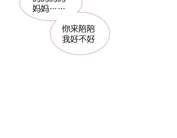 第203话 因爱而再生！73
