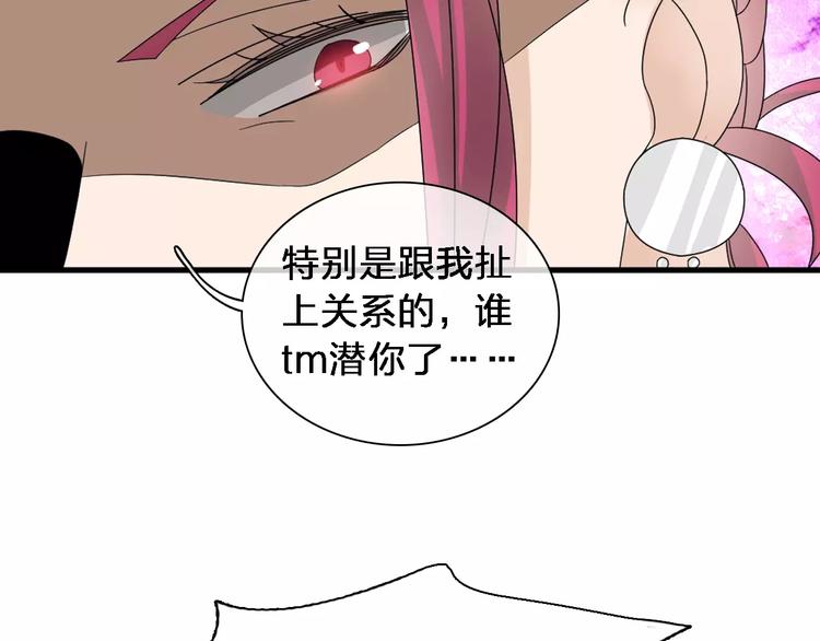 第87话 惊艳全场57