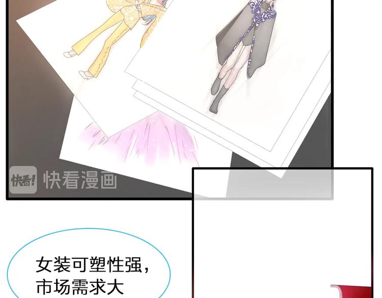 第184话 新造型？！18