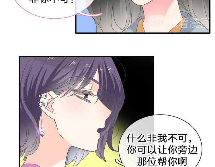 第206话 重启98