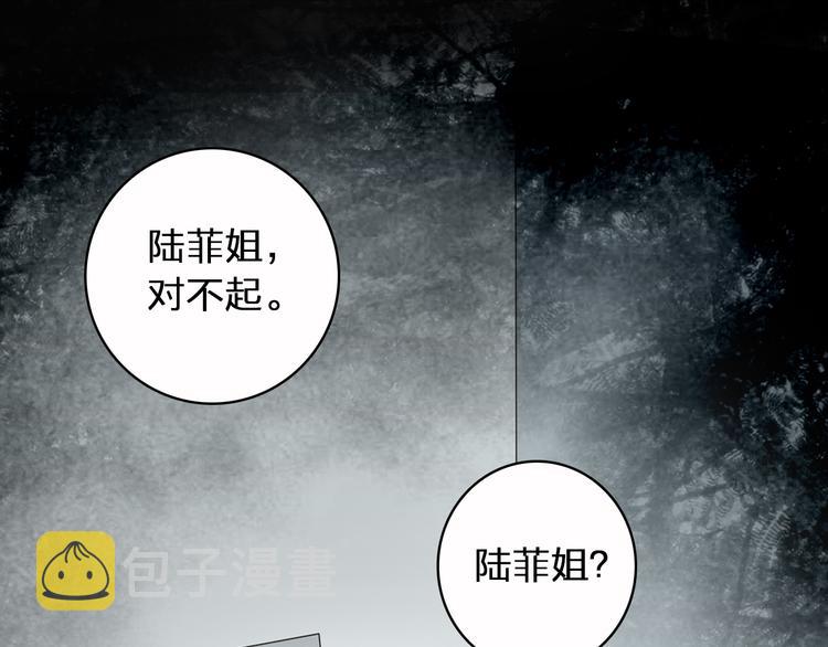 第51话 反目成仇58