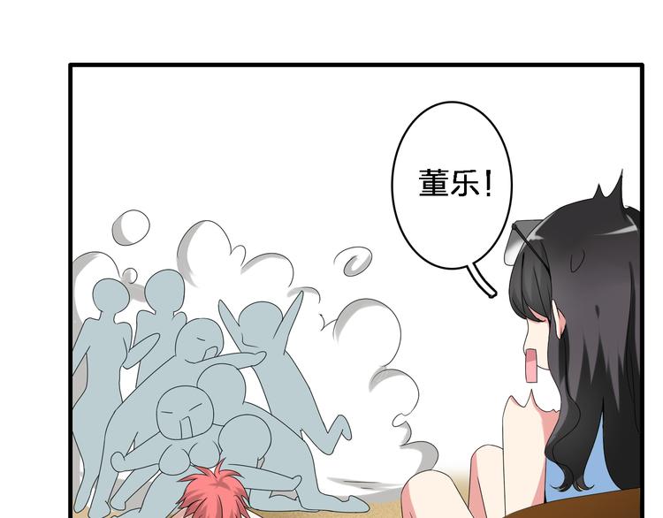 第37话 海滩度假85