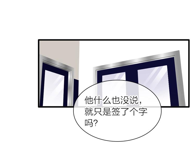 200话 被迫分开？91
