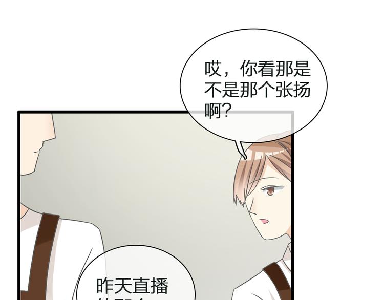 第134话 去见他！9