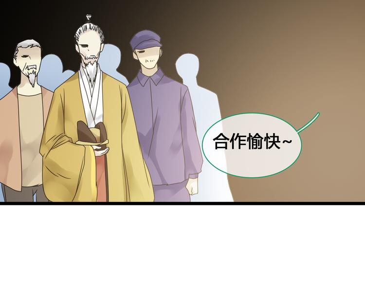第143话 他的歪招？！39