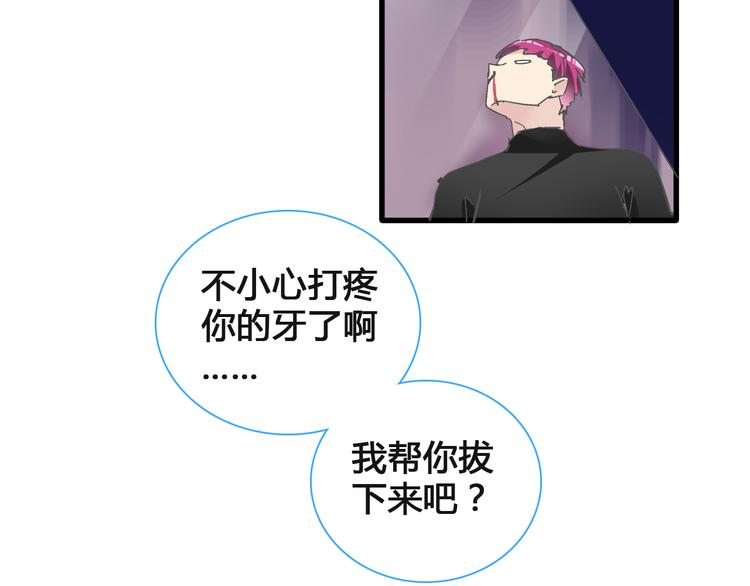 第136话 我还不够优秀25