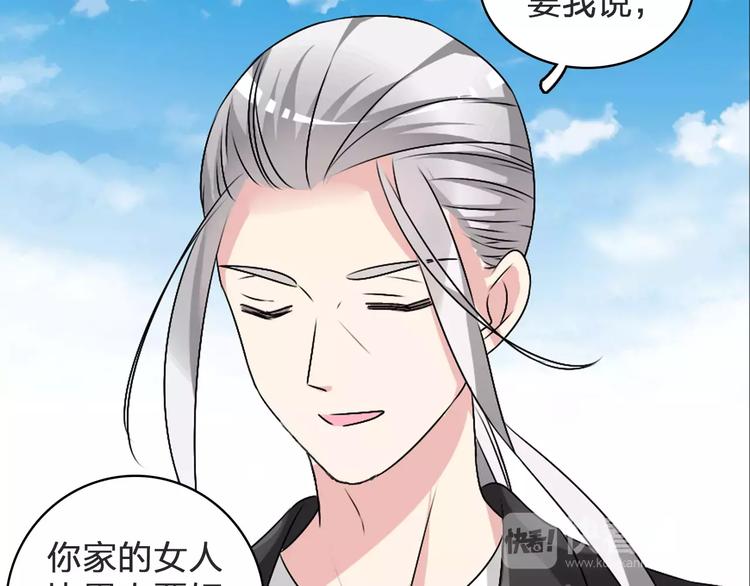 第78话 莫名的缘分97