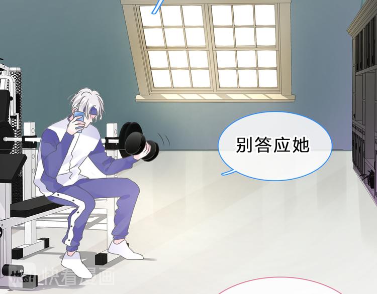 第211话 不再是新手52