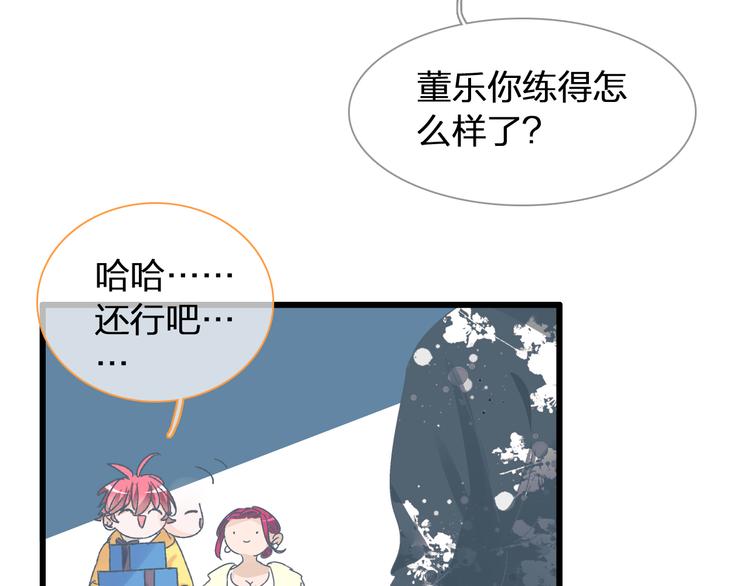 第141话 再次告白15