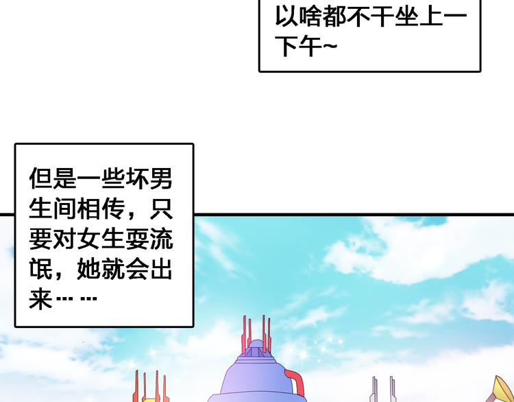 番外1 原来你是这样的张扬4