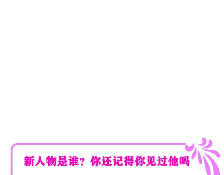 第187话 对暴力上瘾？！76