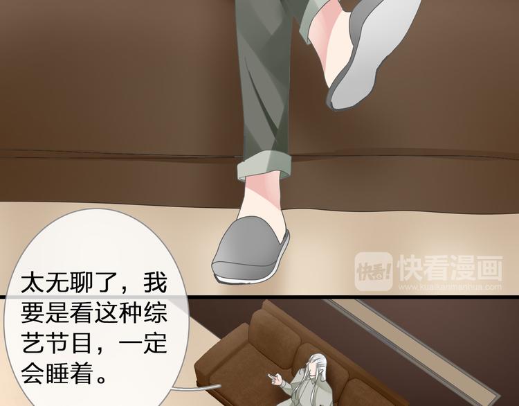 第131话 退赛？！28
