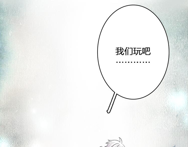第44话 可惜爱不能重来107