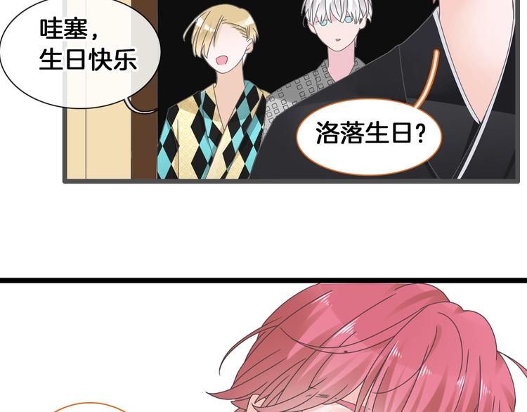 第171话 迟来的礼物68