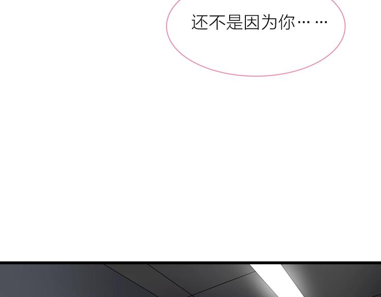 第151话 新娘PK47