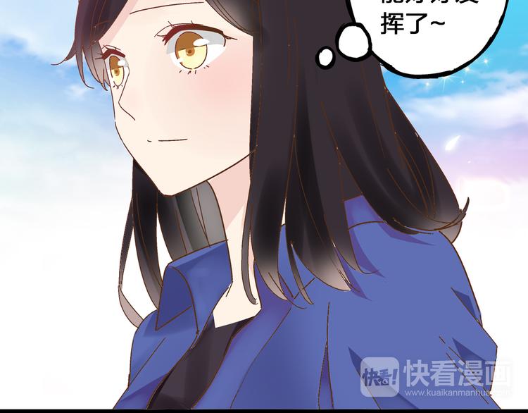 第18话 暗恋的事被妹妹知道了！32