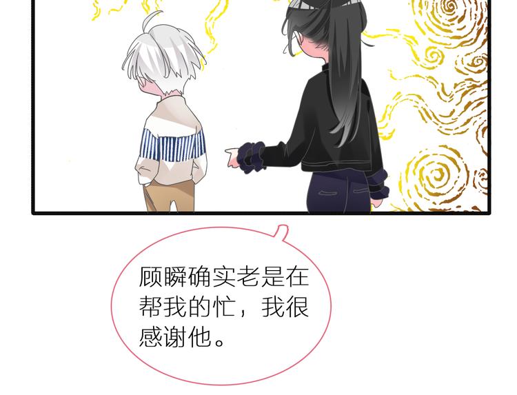第147话 纠缠（下）42