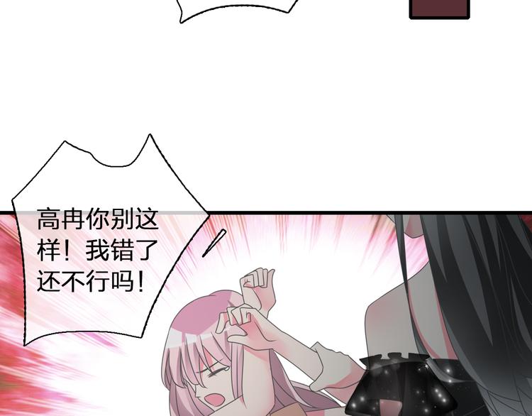 第119话 没有底线的你17